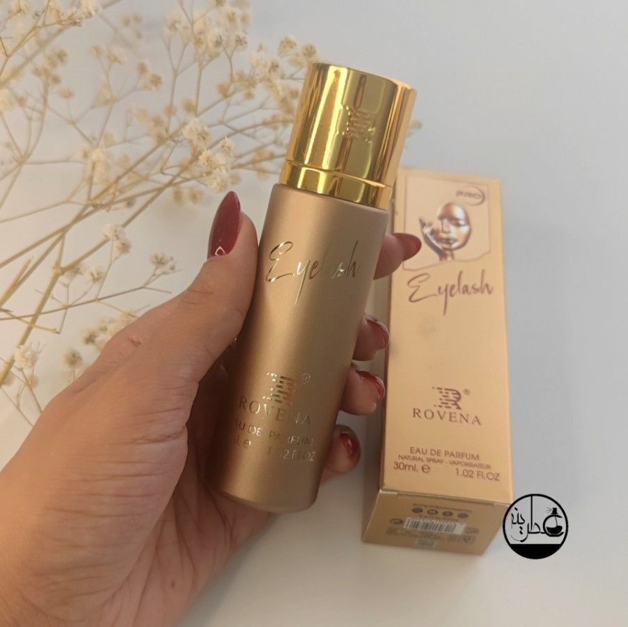 ادکلن بیلی آیلیش